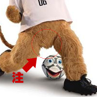 変態ですか?