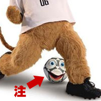 何故か笑顔