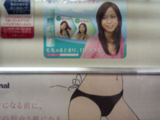 狙ったとしか思えない